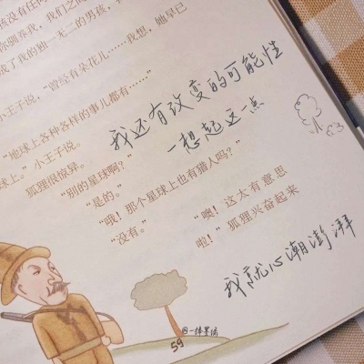 兽设可爱风格设计福瑞交流群